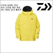 한국다이와 DR-1925J GORE-TEX 버사 타일 레인 재킷 요크옐로우