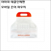 야마와 태클인제펜 휴대용 모바일 은어 파우치