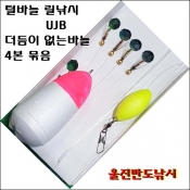 릴 은어털바늘낚시 무더듬이 4바늘묶음채비 - UJB