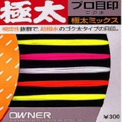 오너 오색 눈표