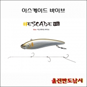 은어루어 팜스 이스케이드 바이브EV140S3(Type3-25g)