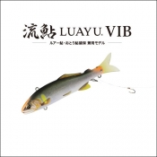 듀오 LUAYU VIB 루아유 바이브 100 은어루어 아유잉 미노우 바이브