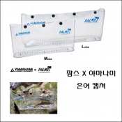 팜스 Palms X YSMSNSMI Capture 팜스 은어 보관 캡쳐