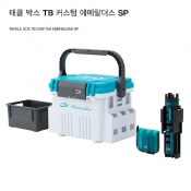 다이와 테클박스 TB 4500HS 커스텀 한정판 에메랄다스 스페셜