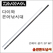다이와 은어낚시대 긴에이 에어 T･J  한국 다이와정공 정품