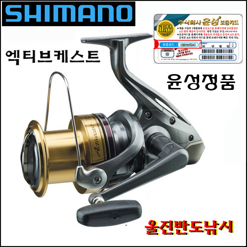 [10] 액티브캐스트 1080 시마노 원투릴 [윤성조구 정품]