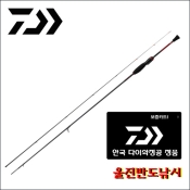 다이와 월하미인 EX AGS 76ML-T･Q 한국다이와 볼락대 아징대