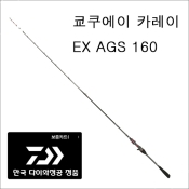 한국 다이와 정공 정품 쿄쿠에이 카레이 EX AGS 160 가자미로드