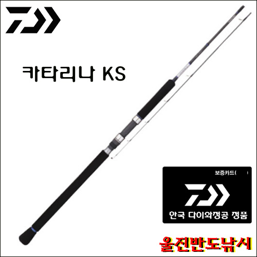 다이와 카타리나 KS 방어부시리 삼치 파핑 지깅 한국 다이와 정공정품 J60MS KS