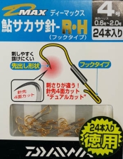 다이와 개방형 은어역침핀 R-H 아유사카사 R-H 덕용포장(24개)