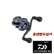 한국다이와 25 티에라 에어 IC 수심측정릴 수심체크릴 100P