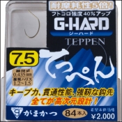 은어바늘 가마가츠 G-HARD 탭팬