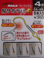 다이와 은어역침핀 R 아유사카사 R