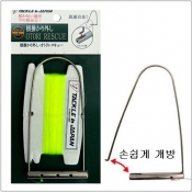 야마와 씨은어 회수기