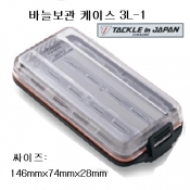 바늘 케이스 3L-1