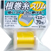 결박사 가마가츠 근권사 슬림