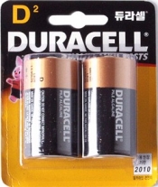 듀라셀 건전지(D)