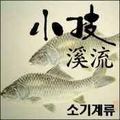 SFC여행용 미니낚시대소기 계류