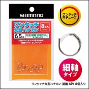 시마노원형 세축 RG-AL