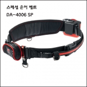 은어밸트DA-4006SP
