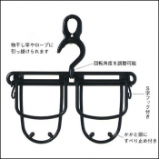 신발 타이즈 건조대멀티행거