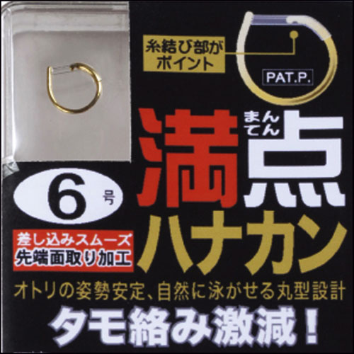 가마가스만점 코걸이