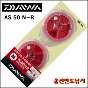 원형 채비보관 회전식케이스 다이와 AS-50NR