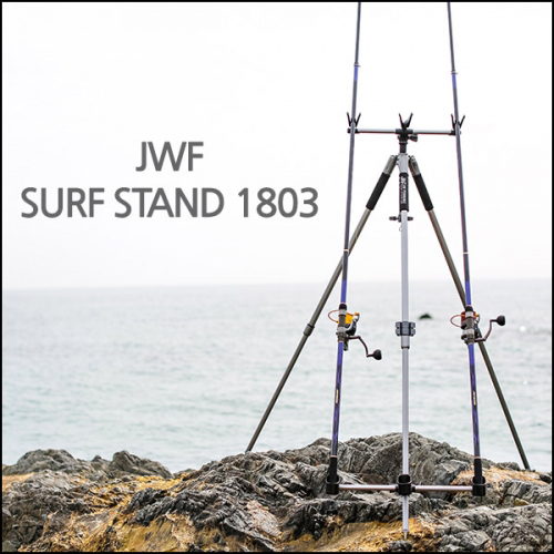 JW 피싱 서프스탠드 1803