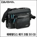 원터치 백다이와 에기크릴 50(B)