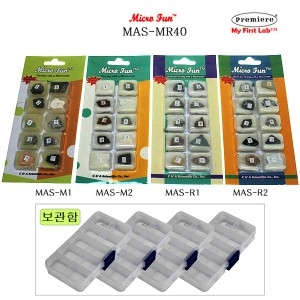 [무료배송][새롬몰][C&A Scientific] MAS-MR40 표본광물암석40종(BOX)