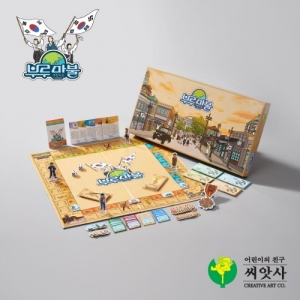 부루마불 대한독립