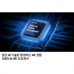 삼성 2025 OLED SF95 195cm KQ77SF95AFXKR 스탠드형 전국배송설치 폐가전수거