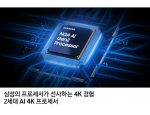 삼성 2025 OLED SF85 209cm KQ83SF85AEXKR 스탠드형 전국배송설치 폐가전수거
