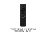 삼성 2025 OLED SF85 209cm KQ83SF85AEXKR 스탠드형 전국배송설치 폐가전수거