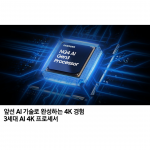 삼성 2025 OLED SF90 163cm KQ65SF90AFXKR 스탠드형 전국배송설치 폐가전수거