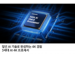 삼성 2025 Neo QLED QNF90 163cm KQ65QNF90AFXKR 스탠드형 전국배송설치 폐가전수거