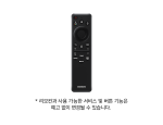 삼성 2025 Neo QLED QNF90 163cm KQ65QNF90AFXKR 스탠드형 전국배송설치 폐가전수거