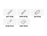 삼성 2025 Neo QLED QNF9X 214cm KQ85QNF9XAFXKR 스탠드형 전국배송설치 폐가전수거