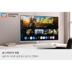 삼성 2025 4K 스마트모니터 M1 화이트 LS43FM1E3UKXKR