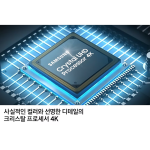 삼성 2025 Crystal UHD UF8500 214cm KU85UF8500FXKR