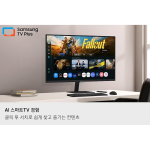 삼성 2025 4K 스마트모니터 M7 블랙 LS32FM702UKXKR
