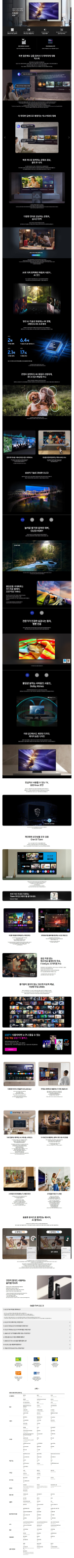 삼성 2025 OLED SF90 (138cm) 55인치 KQ55SF90AFXKR