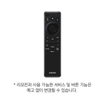 삼성 TV 리모컨 솔라셀 리모트 블랙 VG-TM2560EN/KR