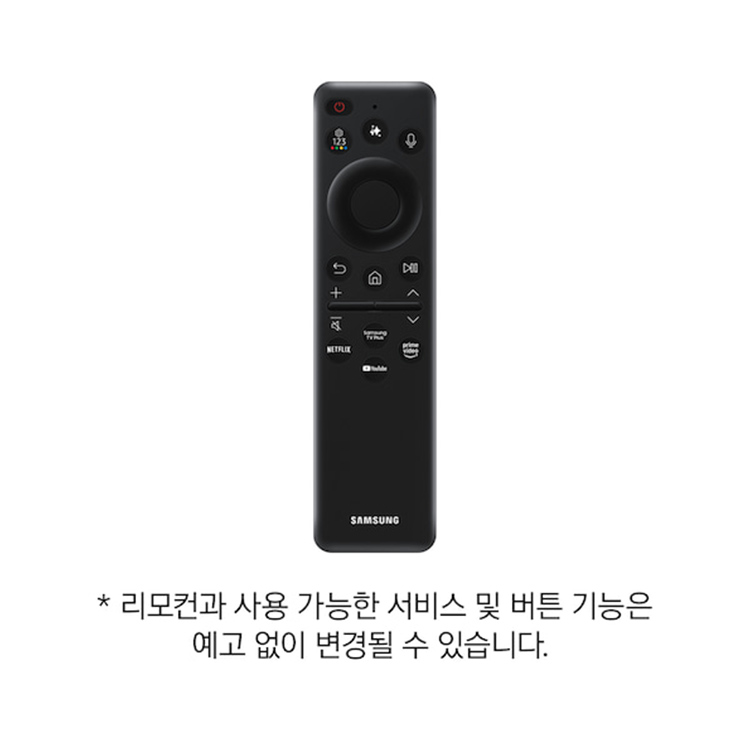 삼성 TV 리모컨 솔라셀 리모트 블랙 VG-TM2560EN/KR