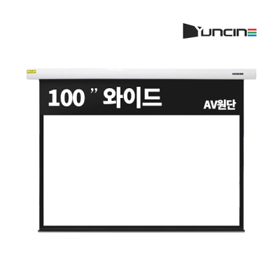 윤씨네 SA-EH100AV 254cm(100인치) 전동노출스크린