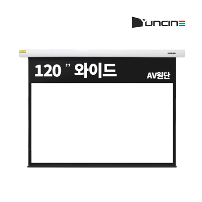 윤씨네 SA-EH120AV 304.7cm(120인치) 전동노출스크린