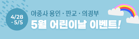 팝업창_460x129.jpg
