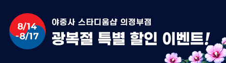 팝업창_460x129.jpg