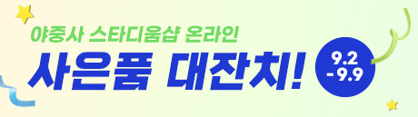 팝업창_460x129.jpg