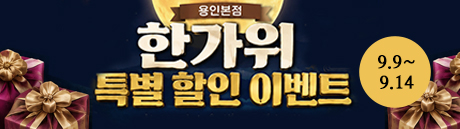 팝업창_460x129.jpg
